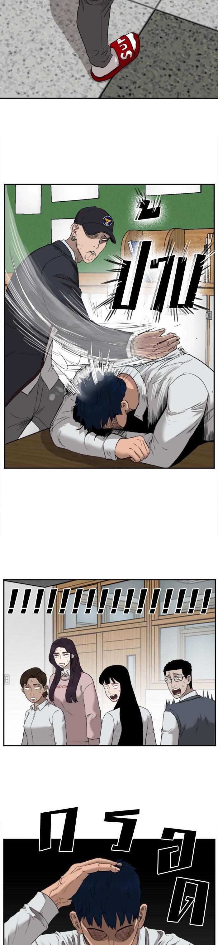 Manga-lc-com อ่านมังงะ อ่านการ์ตูน ออนไลน์ ฟรี Bad Guy ตอนที่ 1 2 3 4 5 6 7 8 9 10 11 12 13 14 ฟรี ไม่มีโฆษณา Manga-lc - อ่าน มังงะ อ่าน การ์ตูน ออนไลน์ อ่านมังงะ ฟรี