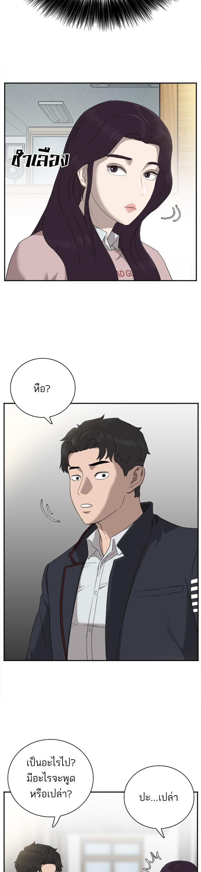 Manga-lc-com อ่านมังงะ อ่านการ์ตูน ออนไลน์ ฟรี Bad Guy ตอนที่ 1 2 3 4 5 6 7 8 9 10 11 12 13 14 ฟรี ไม่มีโฆษณา Manga-lc - อ่าน มังงะ อ่าน การ์ตูน ออนไลน์ อ่านมังงะ ฟรี