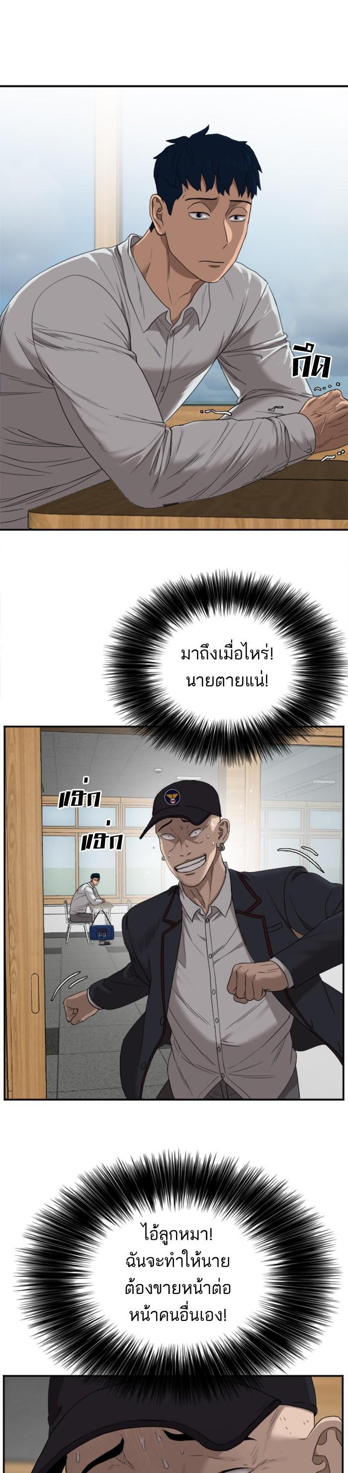 Manga-lc-com อ่านมังงะ อ่านการ์ตูน ออนไลน์ ฟรี Bad Guy ตอนที่ 1 2 3 4 5 6 7 8 9 10 11 12 13 14 ฟรี ไม่มีโฆษณา Manga-lc - อ่าน มังงะ อ่าน การ์ตูน ออนไลน์ อ่านมังงะ ฟรี