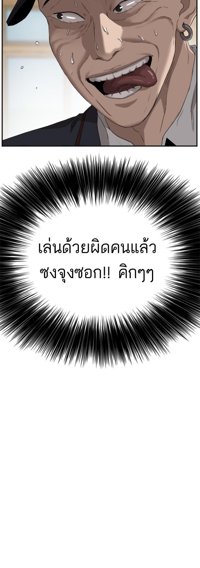 Manga-lc-com อ่านมังงะ อ่านการ์ตูน ออนไลน์ ฟรี Bad Guy ตอนที่ 1 2 3 4 5 6 7 8 9 10 11 12 13 14 ฟรี ไม่มีโฆษณา Manga-lc - อ่าน มังงะ อ่าน การ์ตูน ออนไลน์ อ่านมังงะ ฟรี