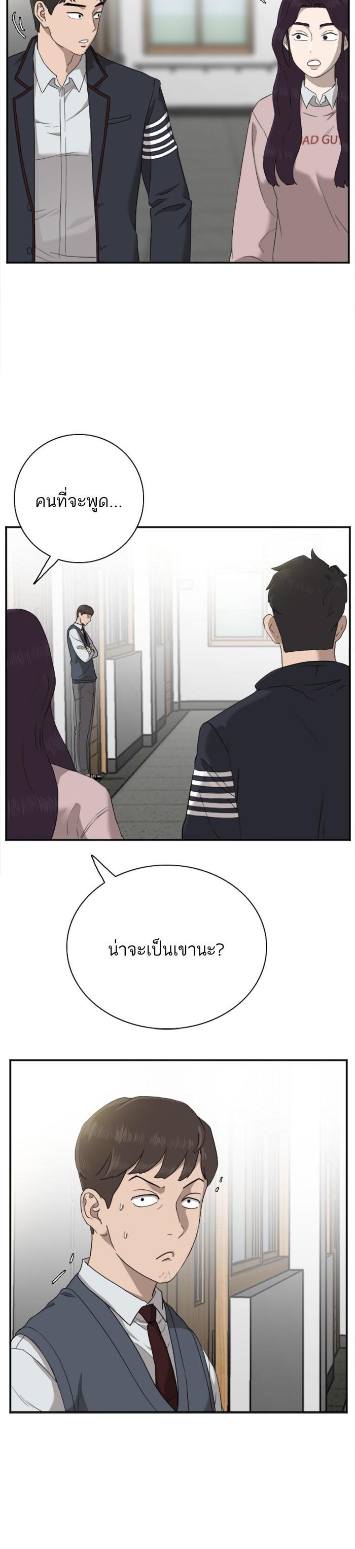 Manga-lc-com อ่านมังงะ อ่านการ์ตูน ออนไลน์ ฟรี Bad Guy ตอนที่ 1 2 3 4 5 6 7 8 9 10 11 12 13 14 ฟรี ไม่มีโฆษณา Manga-lc - อ่าน มังงะ อ่าน การ์ตูน ออนไลน์ อ่านมังงะ ฟรี