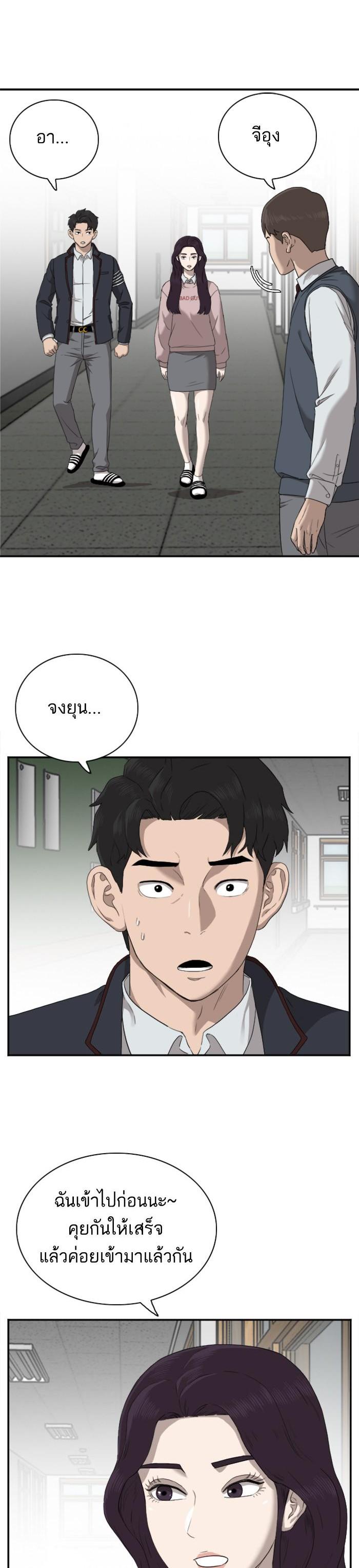 Manga-lc-com อ่านมังงะ อ่านการ์ตูน ออนไลน์ ฟรี Bad Guy ตอนที่ 1 2 3 4 5 6 7 8 9 10 11 12 13 14 ฟรี ไม่มีโฆษณา Manga-lc - อ่าน มังงะ อ่าน การ์ตูน ออนไลน์ อ่านมังงะ ฟรี