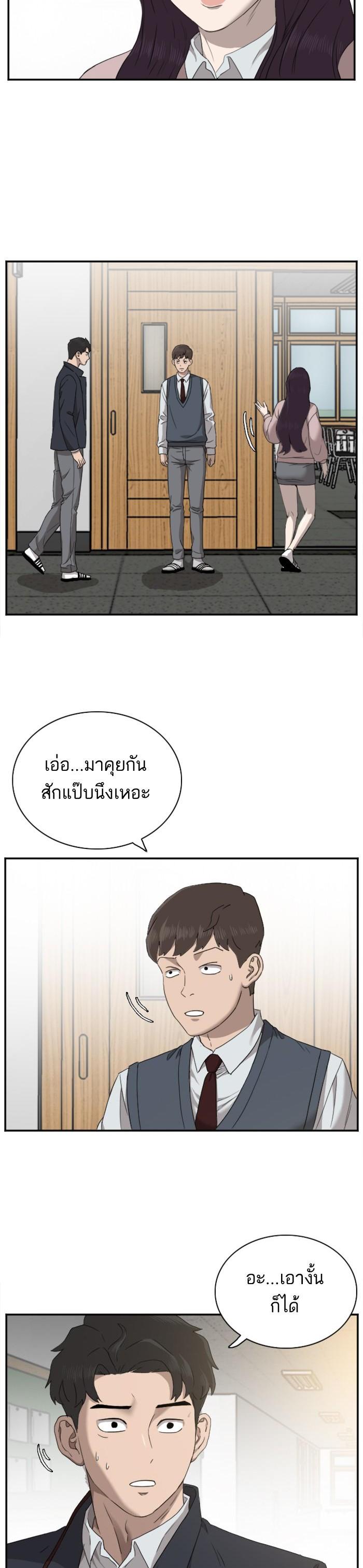 Manga-lc-com อ่านมังงะ อ่านการ์ตูน ออนไลน์ ฟรี Bad Guy ตอนที่ 1 2 3 4 5 6 7 8 9 10 11 12 13 14 ฟรี ไม่มีโฆษณา Manga-lc - อ่าน มังงะ อ่าน การ์ตูน ออนไลน์ อ่านมังงะ ฟรี