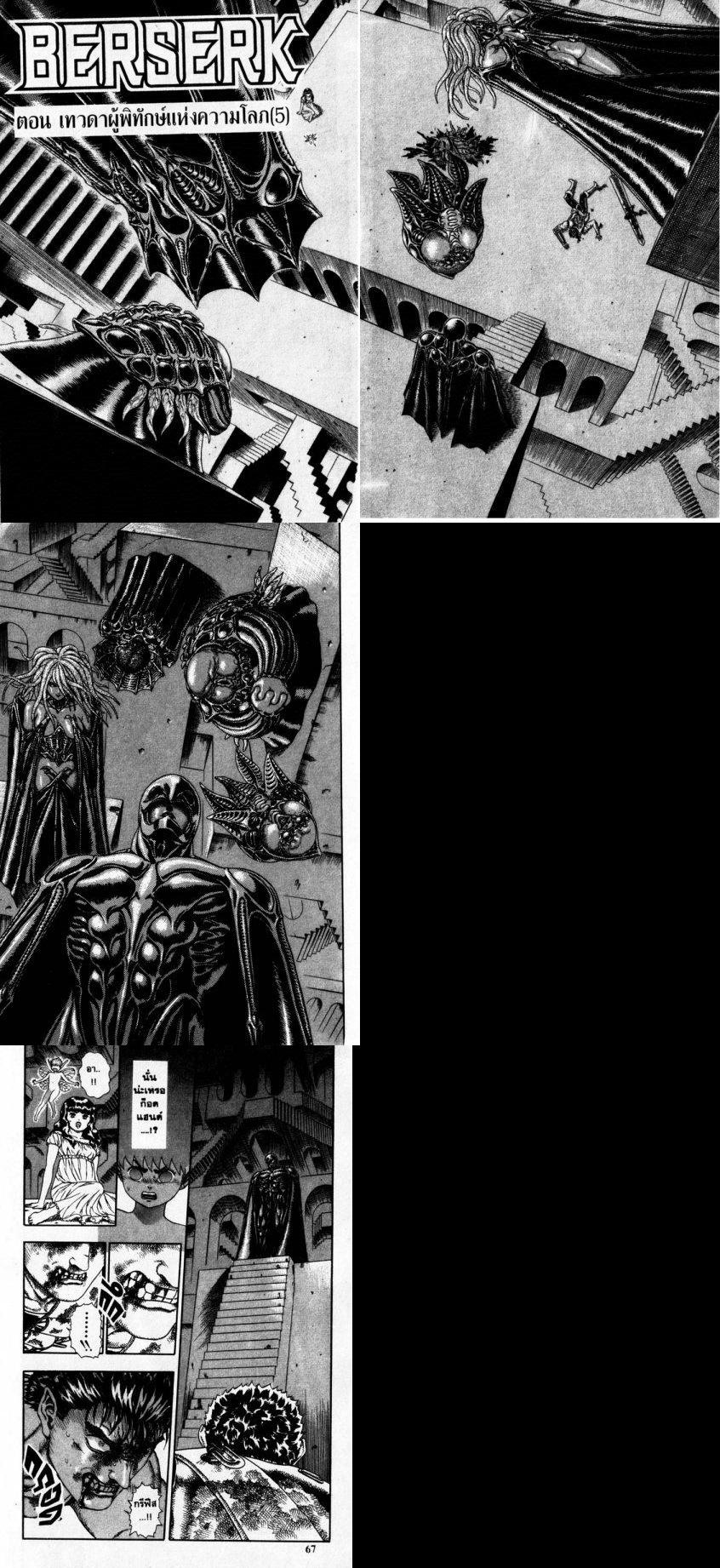 Manga-lc-com อ่านมังงะ อ่านการ์ตูน ออนไลน์ ฟรี Berserk ตอนที่ 1 2 3 4 5 6 7 8 9 10 11 12 13 14 ฟรี ไม่มีโฆษณา Manga-lc - อ่าน มังงะ อ่าน การ์ตูน ออนไลน์ อ่านมังงะ ฟรี