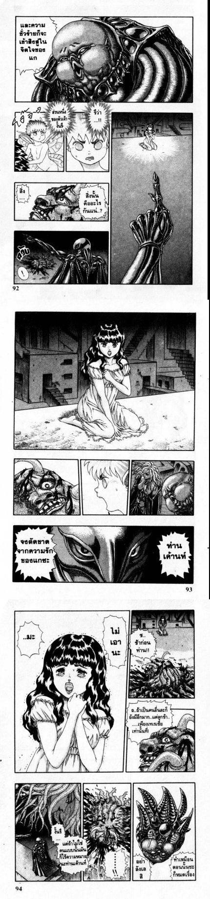 Manga-lc-com อ่านมังงะ อ่านการ์ตูน ออนไลน์ ฟรี Berserk ตอนที่ 1 2 3 4 5 6 7 8 9 10 11 12 13 14 ฟรี ไม่มีโฆษณา Manga-lc - อ่าน มังงะ อ่าน การ์ตูน ออนไลน์ อ่านมังงะ ฟรี