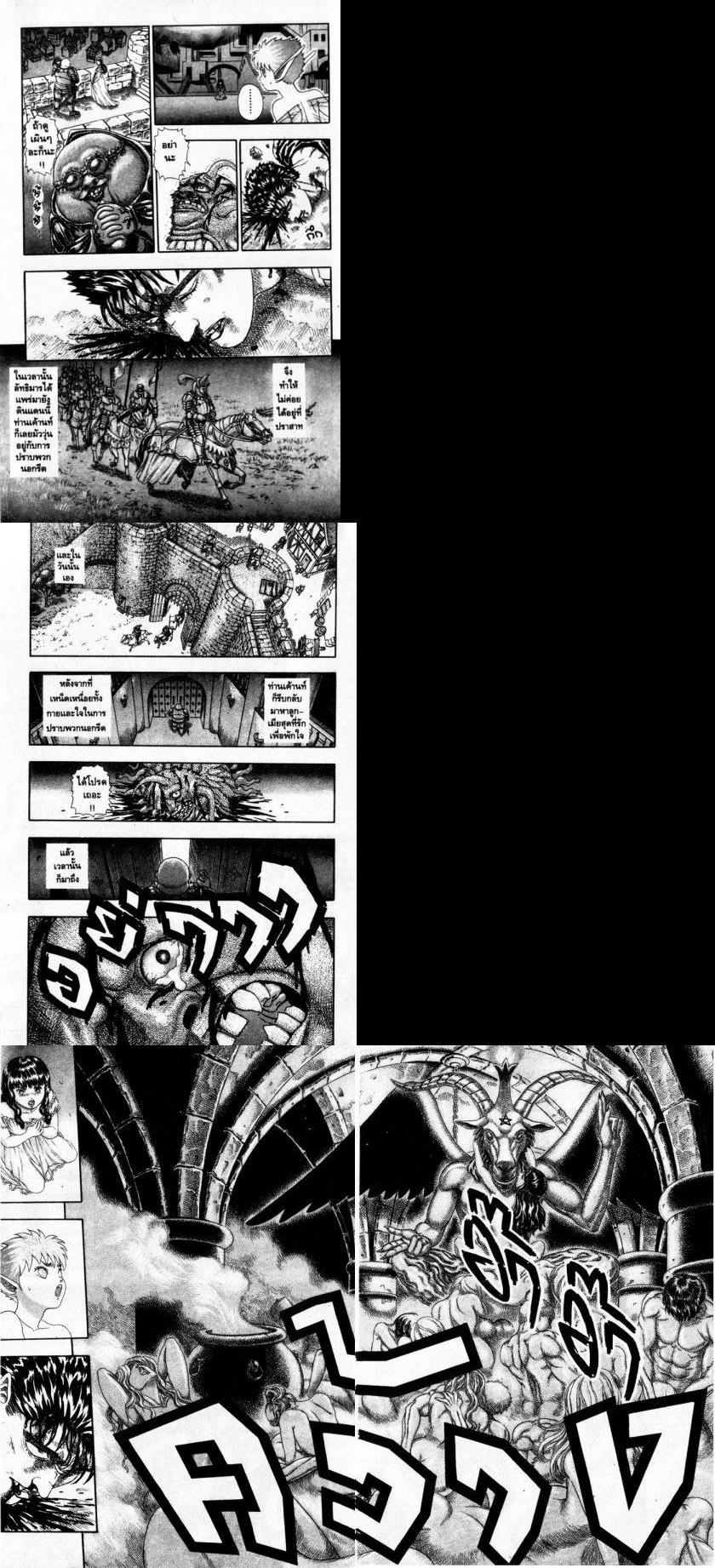 Manga-lc-com อ่านมังงะ อ่านการ์ตูน ออนไลน์ ฟรี Berserk ตอนที่ 1 2 3 4 5 6 7 8 9 10 11 12 13 14 ฟรี ไม่มีโฆษณา Manga-lc - อ่าน มังงะ อ่าน การ์ตูน ออนไลน์ อ่านมังงะ ฟรี