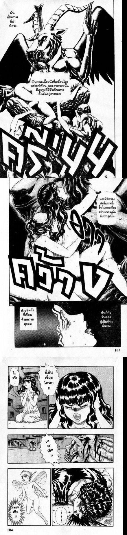 Manga-lc-com อ่านมังงะ อ่านการ์ตูน ออนไลน์ ฟรี Berserk ตอนที่ 1 2 3 4 5 6 7 8 9 10 11 12 13 14 ฟรี ไม่มีโฆษณา Manga-lc - อ่าน มังงะ อ่าน การ์ตูน ออนไลน์ อ่านมังงะ ฟรี