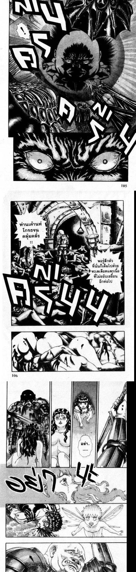 Manga-lc-com อ่านมังงะ อ่านการ์ตูน ออนไลน์ ฟรี Berserk ตอนที่ 1 2 3 4 5 6 7 8 9 10 11 12 13 14 ฟรี ไม่มีโฆษณา Manga-lc - อ่าน มังงะ อ่าน การ์ตูน ออนไลน์ อ่านมังงะ ฟรี