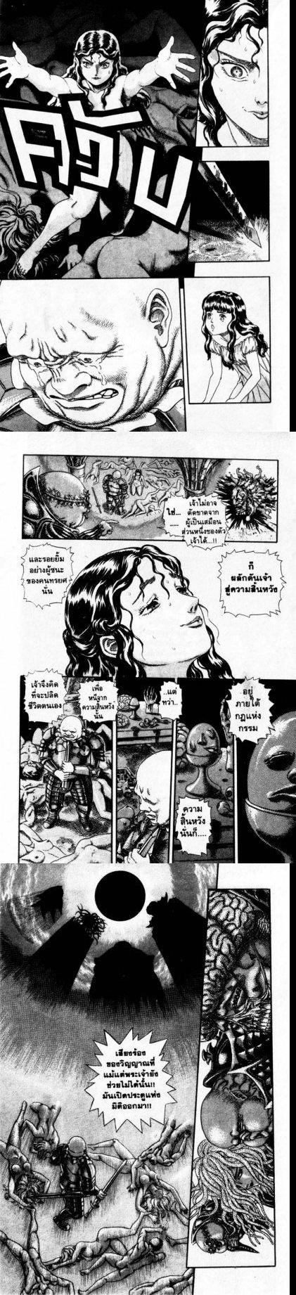 Manga-lc-com อ่านมังงะ อ่านการ์ตูน ออนไลน์ ฟรี Berserk ตอนที่ 1 2 3 4 5 6 7 8 9 10 11 12 13 14 ฟรี ไม่มีโฆษณา Manga-lc - อ่าน มังงะ อ่าน การ์ตูน ออนไลน์ อ่านมังงะ ฟรี