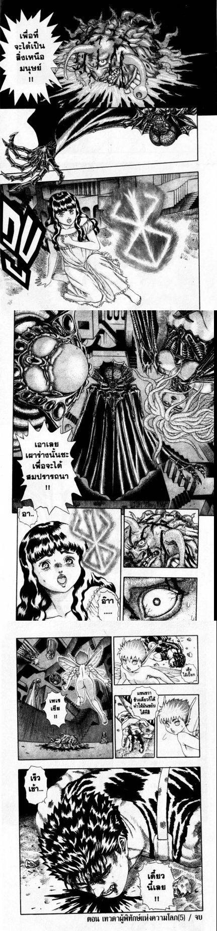 Manga-lc-com อ่านมังงะ อ่านการ์ตูน ออนไลน์ ฟรี Berserk ตอนที่ 1 2 3 4 5 6 7 8 9 10 11 12 13 14 ฟรี ไม่มีโฆษณา Manga-lc - อ่าน มังงะ อ่าน การ์ตูน ออนไลน์ อ่านมังงะ ฟรี