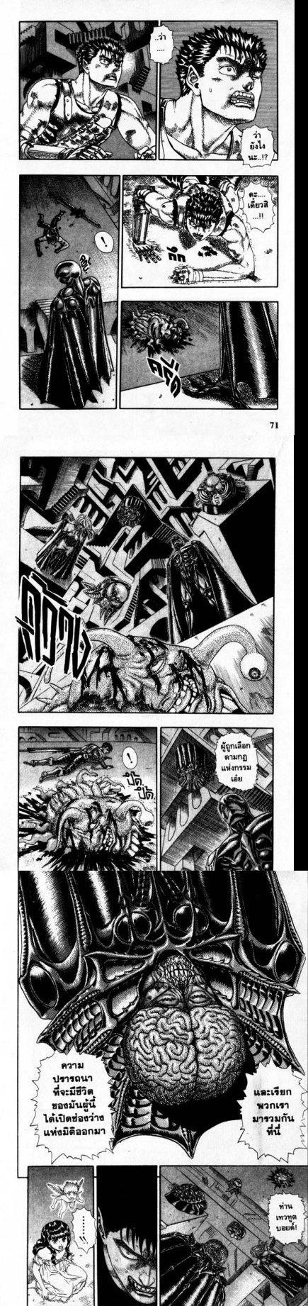 Manga-lc-com อ่านมังงะ อ่านการ์ตูน ออนไลน์ ฟรี Berserk ตอนที่ 1 2 3 4 5 6 7 8 9 10 11 12 13 14 ฟรี ไม่มีโฆษณา Manga-lc - อ่าน มังงะ อ่าน การ์ตูน ออนไลน์ อ่านมังงะ ฟรี