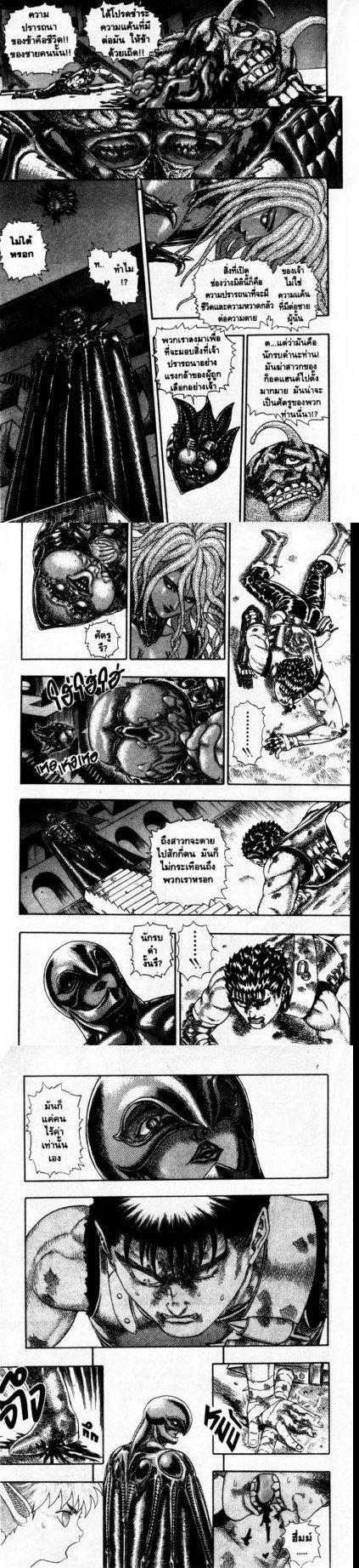 Manga-lc-com อ่านมังงะ อ่านการ์ตูน ออนไลน์ ฟรี Berserk ตอนที่ 1 2 3 4 5 6 7 8 9 10 11 12 13 14 ฟรี ไม่มีโฆษณา Manga-lc - อ่าน มังงะ อ่าน การ์ตูน ออนไลน์ อ่านมังงะ ฟรี