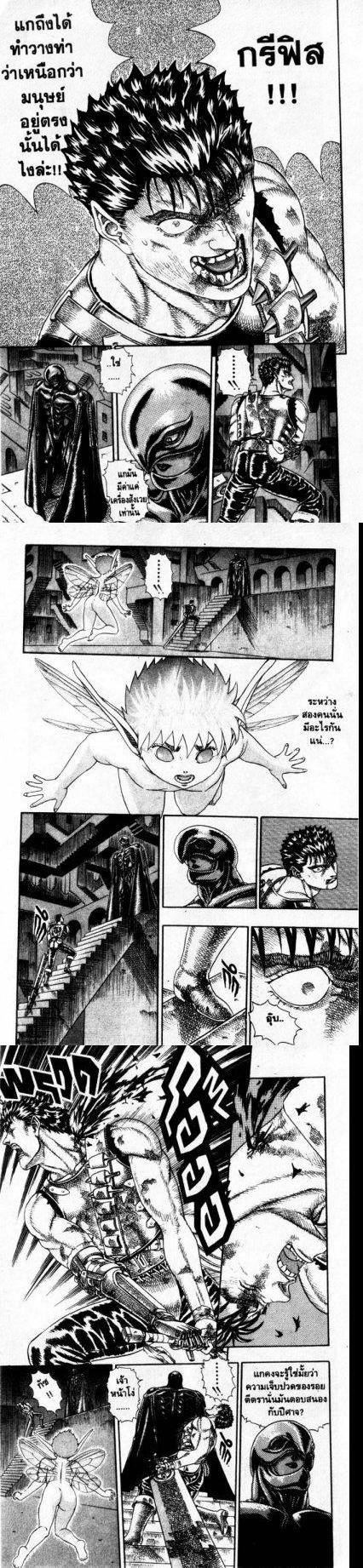 Manga-lc-com อ่านมังงะ อ่านการ์ตูน ออนไลน์ ฟรี Berserk ตอนที่ 1 2 3 4 5 6 7 8 9 10 11 12 13 14 ฟรี ไม่มีโฆษณา Manga-lc - อ่าน มังงะ อ่าน การ์ตูน ออนไลน์ อ่านมังงะ ฟรี