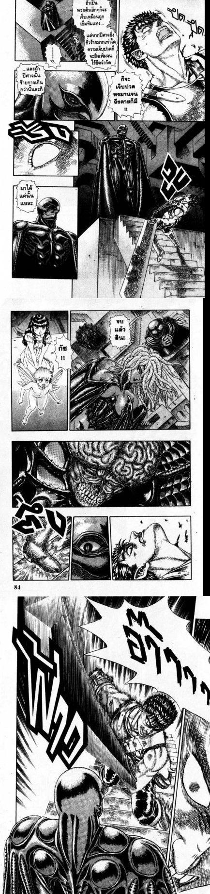 Manga-lc-com อ่านมังงะ อ่านการ์ตูน ออนไลน์ ฟรี Berserk ตอนที่ 1 2 3 4 5 6 7 8 9 10 11 12 13 14 ฟรี ไม่มีโฆษณา Manga-lc - อ่าน มังงะ อ่าน การ์ตูน ออนไลน์ อ่านมังงะ ฟรี