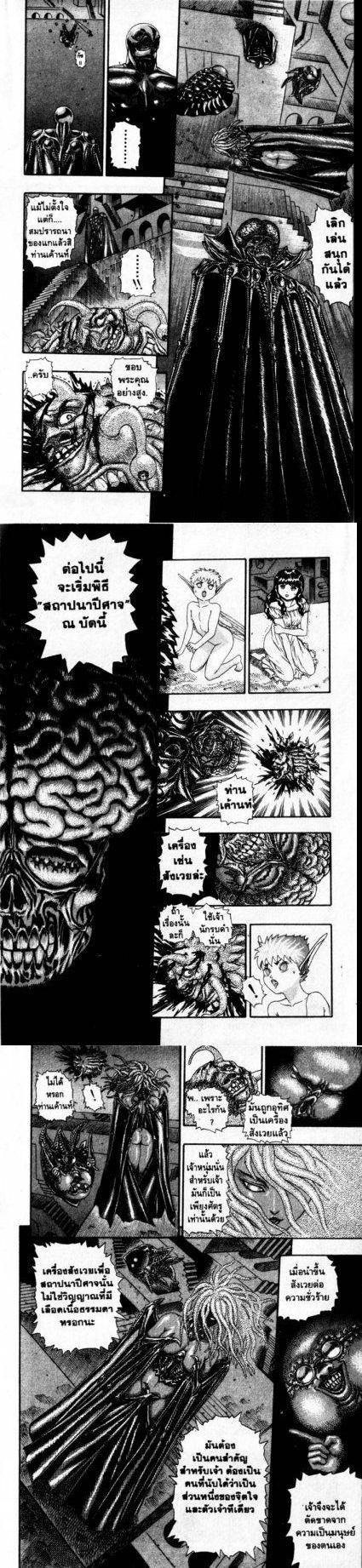 Manga-lc-com อ่านมังงะ อ่านการ์ตูน ออนไลน์ ฟรี Berserk ตอนที่ 1 2 3 4 5 6 7 8 9 10 11 12 13 14 ฟรี ไม่มีโฆษณา Manga-lc - อ่าน มังงะ อ่าน การ์ตูน ออนไลน์ อ่านมังงะ ฟรี