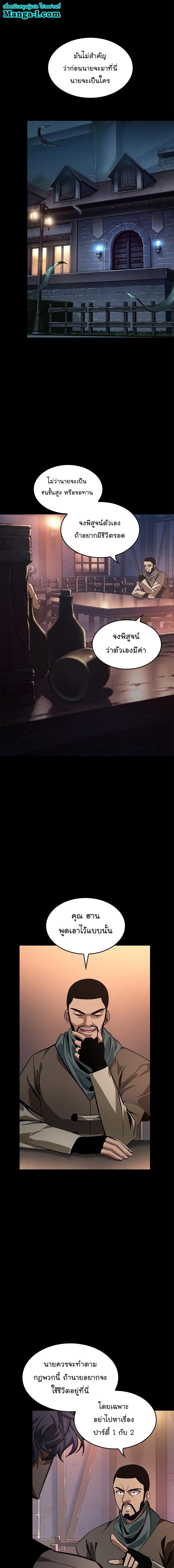 Manga-lc-com อ่านมังงะ อ่านการ์ตูน ออนไลน์ ฟรี Pick Me Up, Infinite Gacha ตอนที่ 1 2 3 4 5 6 7 8 9 10 11 12 13 14 ฟรี ไม่มีโฆษณา Manga-lc - อ่าน มังงะ อ่าน การ์ตูน ออนไลน์ อ่านมังงะ ฟรี