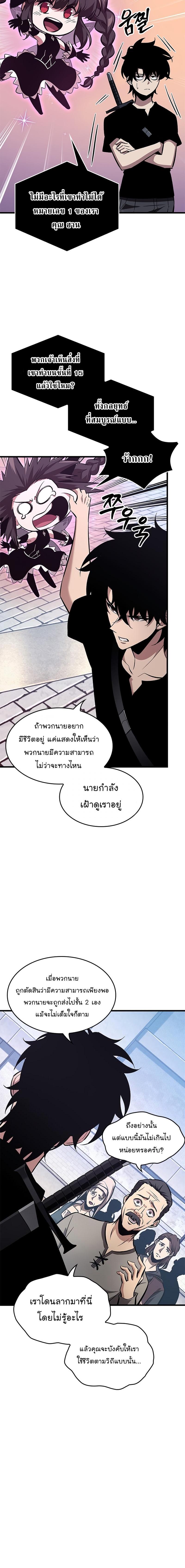 Manga-lc-com อ่านมังงะ อ่านการ์ตูน ออนไลน์ ฟรี Pick Me Up, Infinite Gacha ตอนที่ 1 2 3 4 5 6 7 8 9 10 11 12 13 14 ฟรี ไม่มีโฆษณา Manga-lc - อ่าน มังงะ อ่าน การ์ตูน ออนไลน์ อ่านมังงะ ฟรี