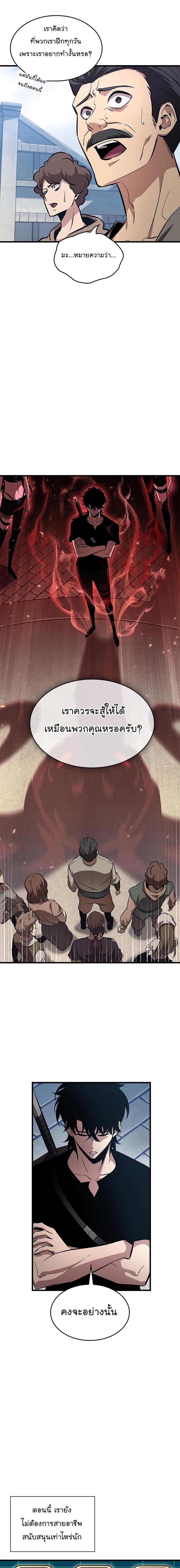 Manga-lc-com อ่านมังงะ อ่านการ์ตูน ออนไลน์ ฟรี Pick Me Up, Infinite Gacha ตอนที่ 1 2 3 4 5 6 7 8 9 10 11 12 13 14 ฟรี ไม่มีโฆษณา Manga-lc - อ่าน มังงะ อ่าน การ์ตูน ออนไลน์ อ่านมังงะ ฟรี
