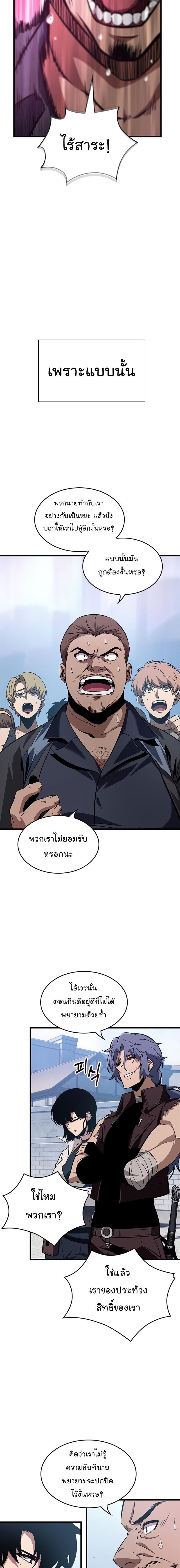 Manga-lc-com อ่านมังงะ อ่านการ์ตูน ออนไลน์ ฟรี Pick Me Up, Infinite Gacha ตอนที่ 1 2 3 4 5 6 7 8 9 10 11 12 13 14 ฟรี ไม่มีโฆษณา Manga-lc - อ่าน มังงะ อ่าน การ์ตูน ออนไลน์ อ่านมังงะ ฟรี