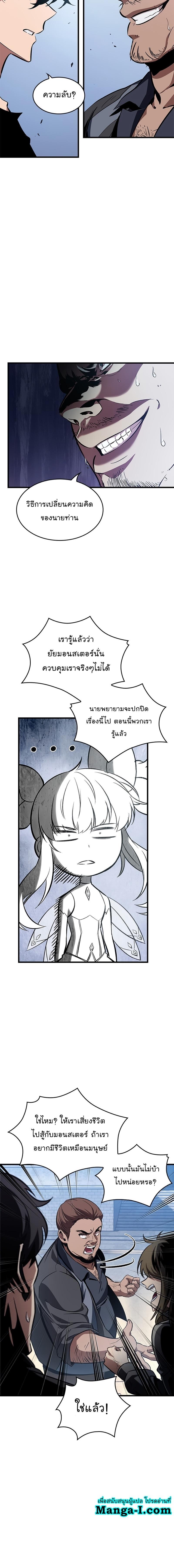Manga-lc-com อ่านมังงะ อ่านการ์ตูน ออนไลน์ ฟรี Pick Me Up, Infinite Gacha ตอนที่ 1 2 3 4 5 6 7 8 9 10 11 12 13 14 ฟรี ไม่มีโฆษณา Manga-lc - อ่าน มังงะ อ่าน การ์ตูน ออนไลน์ อ่านมังงะ ฟรี