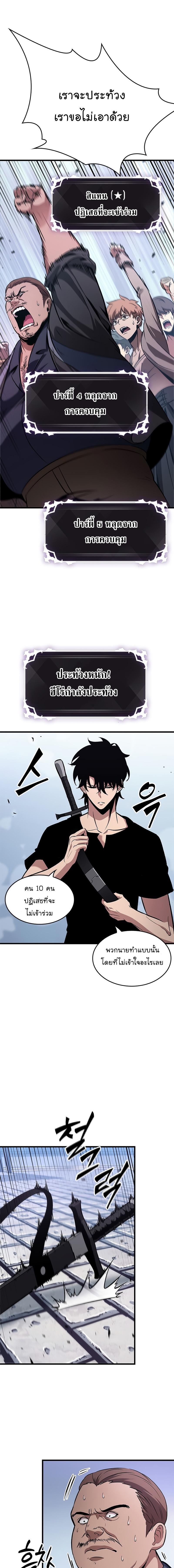 Manga-lc-com อ่านมังงะ อ่านการ์ตูน ออนไลน์ ฟรี Pick Me Up, Infinite Gacha ตอนที่ 1 2 3 4 5 6 7 8 9 10 11 12 13 14 ฟรี ไม่มีโฆษณา Manga-lc - อ่าน มังงะ อ่าน การ์ตูน ออนไลน์ อ่านมังงะ ฟรี