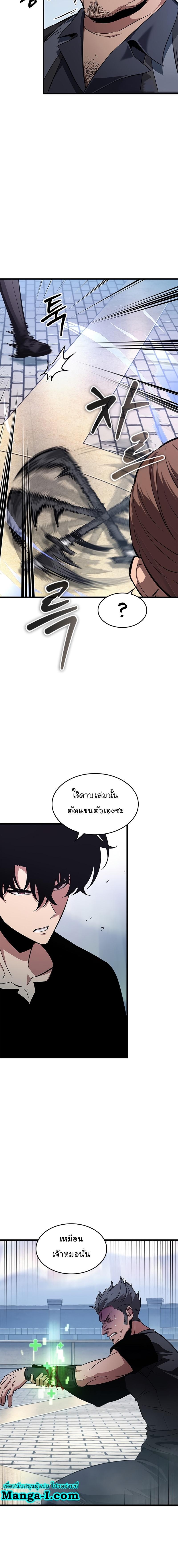 Manga-lc-com อ่านมังงะ อ่านการ์ตูน ออนไลน์ ฟรี Pick Me Up, Infinite Gacha ตอนที่ 1 2 3 4 5 6 7 8 9 10 11 12 13 14 ฟรี ไม่มีโฆษณา Manga-lc - อ่าน มังงะ อ่าน การ์ตูน ออนไลน์ อ่านมังงะ ฟรี