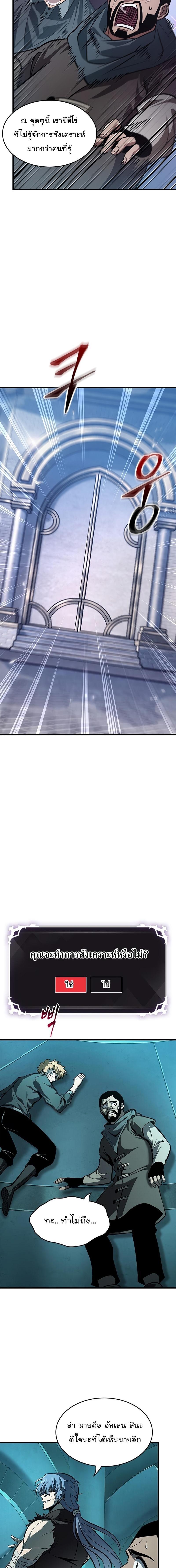 Manga-lc-com อ่านมังงะ อ่านการ์ตูน ออนไลน์ ฟรี Pick Me Up, Infinite Gacha ตอนที่ 1 2 3 4 5 6 7 8 9 10 11 12 13 14 ฟรี ไม่มีโฆษณา Manga-lc - อ่าน มังงะ อ่าน การ์ตูน ออนไลน์ อ่านมังงะ ฟรี