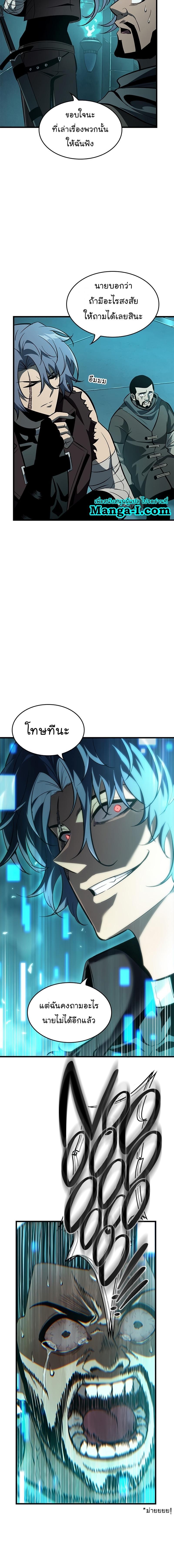Manga-lc-com อ่านมังงะ อ่านการ์ตูน ออนไลน์ ฟรี Pick Me Up, Infinite Gacha ตอนที่ 1 2 3 4 5 6 7 8 9 10 11 12 13 14 ฟรี ไม่มีโฆษณา Manga-lc - อ่าน มังงะ อ่าน การ์ตูน ออนไลน์ อ่านมังงะ ฟรี