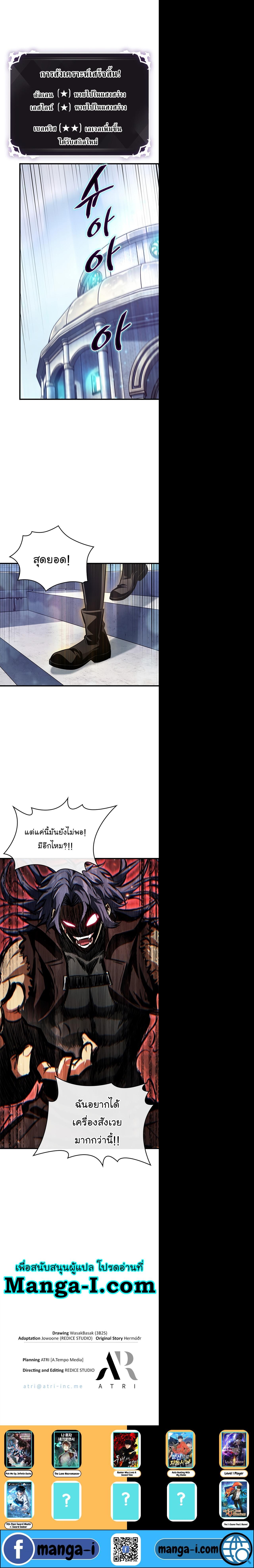 Manga-lc-com อ่านมังงะ อ่านการ์ตูน ออนไลน์ ฟรี Pick Me Up, Infinite Gacha ตอนที่ 1 2 3 4 5 6 7 8 9 10 11 12 13 14 ฟรี ไม่มีโฆษณา Manga-lc - อ่าน มังงะ อ่าน การ์ตูน ออนไลน์ อ่านมังงะ ฟรี