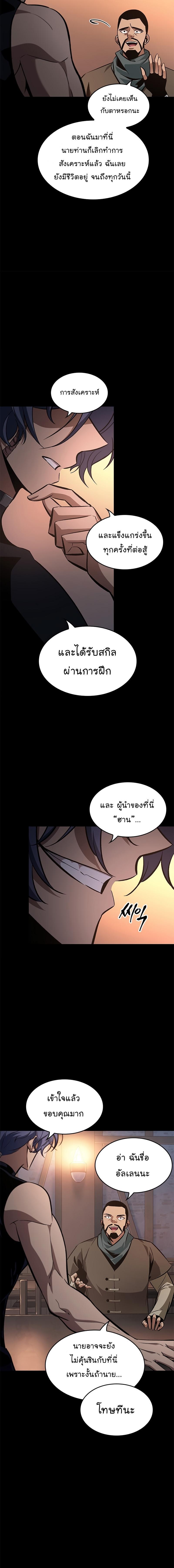 Manga-lc-com อ่านมังงะ อ่านการ์ตูน ออนไลน์ ฟรี Pick Me Up, Infinite Gacha ตอนที่ 1 2 3 4 5 6 7 8 9 10 11 12 13 14 ฟรี ไม่มีโฆษณา Manga-lc - อ่าน มังงะ อ่าน การ์ตูน ออนไลน์ อ่านมังงะ ฟรี