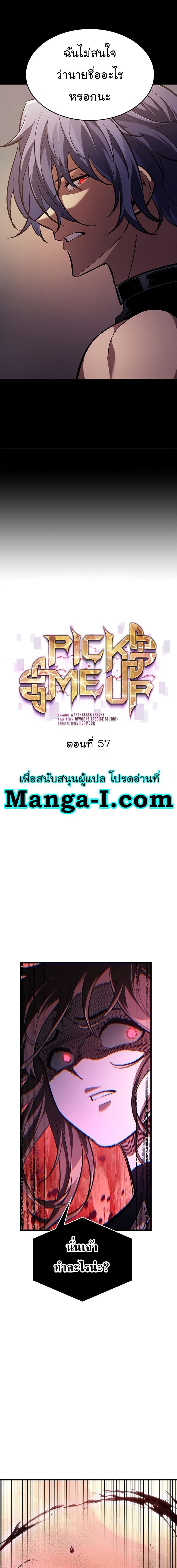 Manga-lc-com อ่านมังงะ อ่านการ์ตูน ออนไลน์ ฟรี Pick Me Up, Infinite Gacha ตอนที่ 1 2 3 4 5 6 7 8 9 10 11 12 13 14 ฟรี ไม่มีโฆษณา Manga-lc - อ่าน มังงะ อ่าน การ์ตูน ออนไลน์ อ่านมังงะ ฟรี