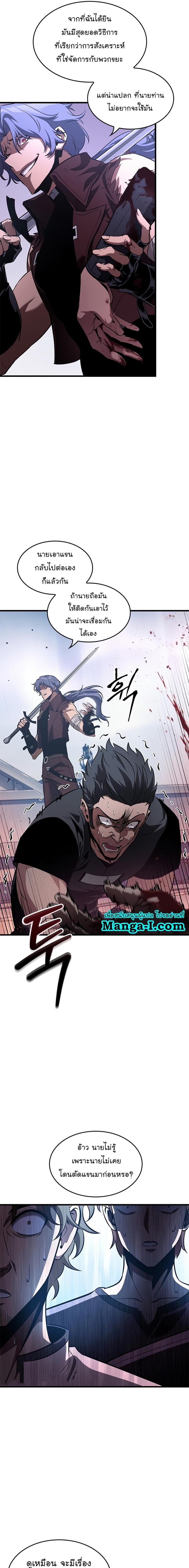 Manga-lc-com อ่านมังงะ อ่านการ์ตูน ออนไลน์ ฟรี Pick Me Up, Infinite Gacha ตอนที่ 1 2 3 4 5 6 7 8 9 10 11 12 13 14 ฟรี ไม่มีโฆษณา Manga-lc - อ่าน มังงะ อ่าน การ์ตูน ออนไลน์ อ่านมังงะ ฟรี