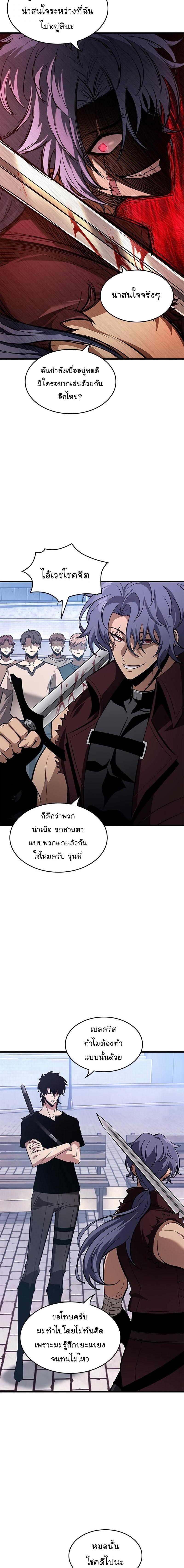 Manga-lc-com อ่านมังงะ อ่านการ์ตูน ออนไลน์ ฟรี Pick Me Up, Infinite Gacha ตอนที่ 1 2 3 4 5 6 7 8 9 10 11 12 13 14 ฟรี ไม่มีโฆษณา Manga-lc - อ่าน มังงะ อ่าน การ์ตูน ออนไลน์ อ่านมังงะ ฟรี