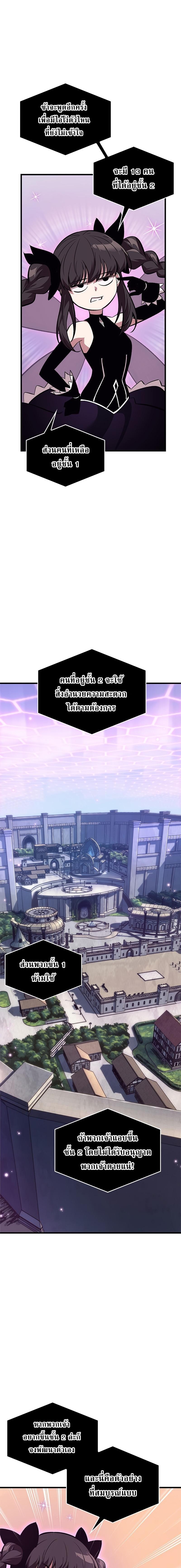 Manga-lc-com อ่านมังงะ อ่านการ์ตูน ออนไลน์ ฟรี Pick Me Up, Infinite Gacha ตอนที่ 1 2 3 4 5 6 7 8 9 10 11 12 13 14 ฟรี ไม่มีโฆษณา Manga-lc - อ่าน มังงะ อ่าน การ์ตูน ออนไลน์ อ่านมังงะ ฟรี