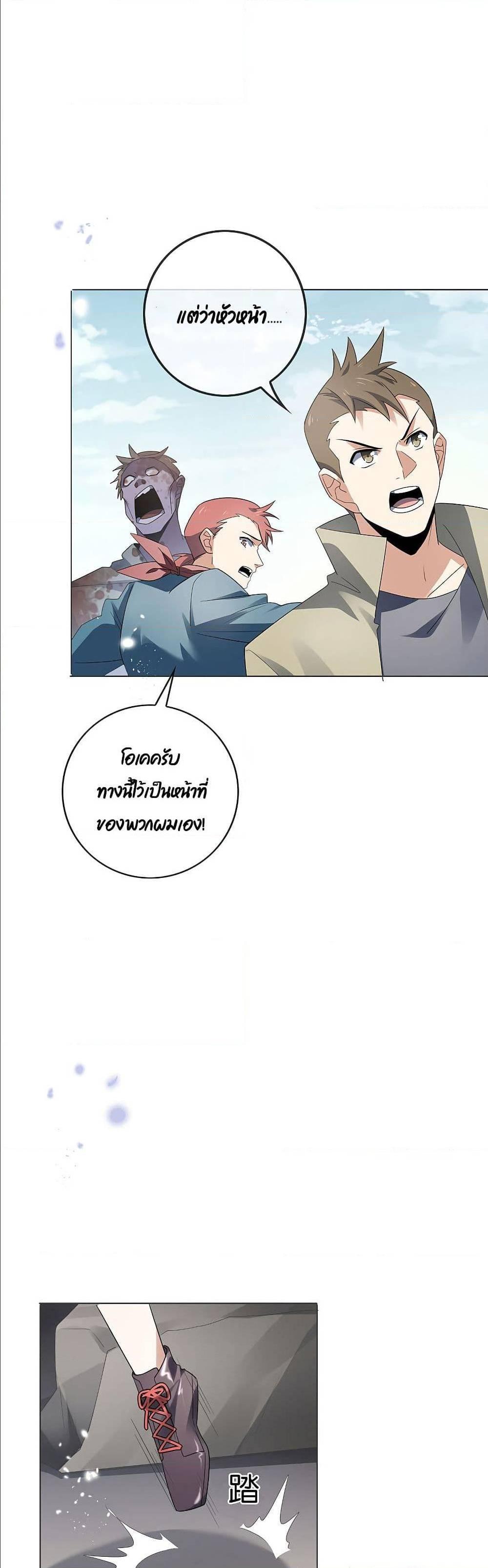 Manga-lc-com อ่านมังงะ อ่านการ์ตูน ออนไลน์ ฟรี My Eschatological Lady ตอนที่ 1 2 3 4 5 6 7 8 9 10 11 12 13 14 ฟรี ไม่มีโฆษณา Manga-lc - อ่าน มังงะ อ่าน การ์ตูน ออนไลน์ อ่านมังงะ ฟรี