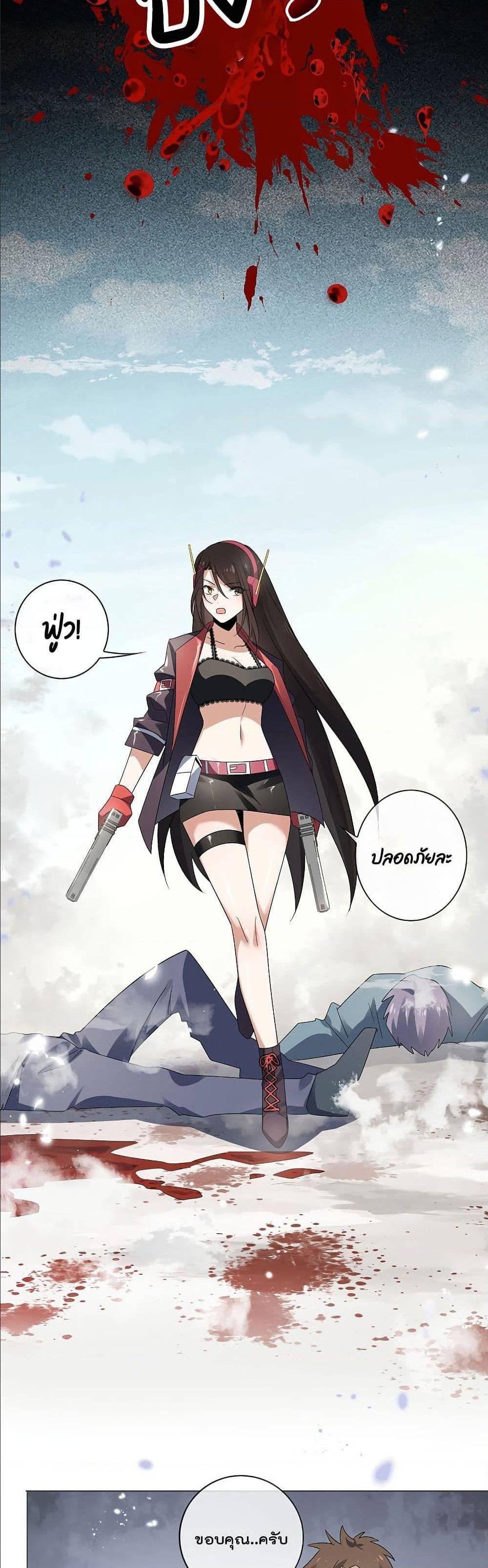 Manga-lc-com อ่านมังงะ อ่านการ์ตูน ออนไลน์ ฟรี My Eschatological Lady ตอนที่ 1 2 3 4 5 6 7 8 9 10 11 12 13 14 ฟรี ไม่มีโฆษณา Manga-lc - อ่าน มังงะ อ่าน การ์ตูน ออนไลน์ อ่านมังงะ ฟรี