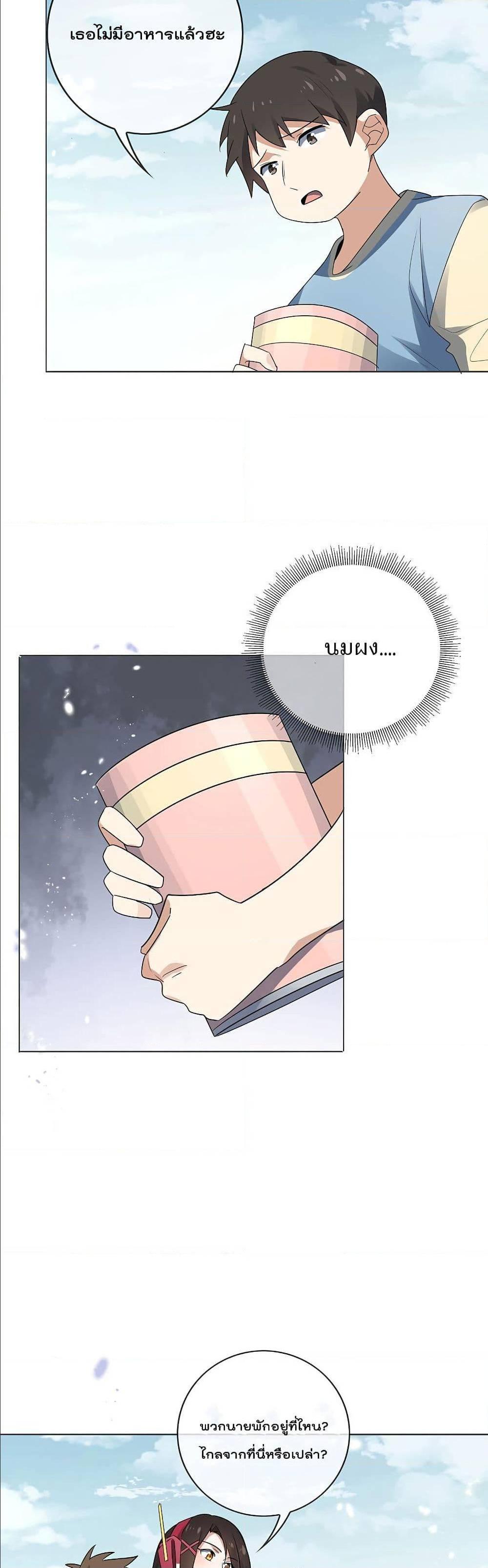 Manga-lc-com อ่านมังงะ อ่านการ์ตูน ออนไลน์ ฟรี My Eschatological Lady ตอนที่ 1 2 3 4 5 6 7 8 9 10 11 12 13 14 ฟรี ไม่มีโฆษณา Manga-lc - อ่าน มังงะ อ่าน การ์ตูน ออนไลน์ อ่านมังงะ ฟรี