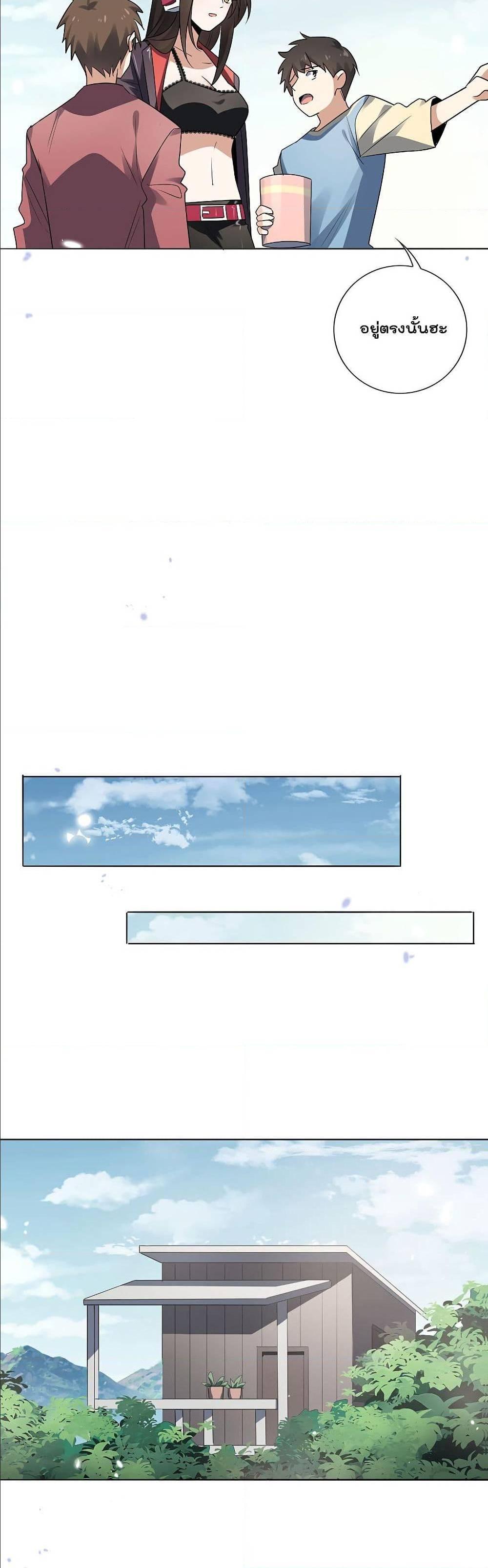 Manga-lc-com อ่านมังงะ อ่านการ์ตูน ออนไลน์ ฟรี My Eschatological Lady ตอนที่ 1 2 3 4 5 6 7 8 9 10 11 12 13 14 ฟรี ไม่มีโฆษณา Manga-lc - อ่าน มังงะ อ่าน การ์ตูน ออนไลน์ อ่านมังงะ ฟรี