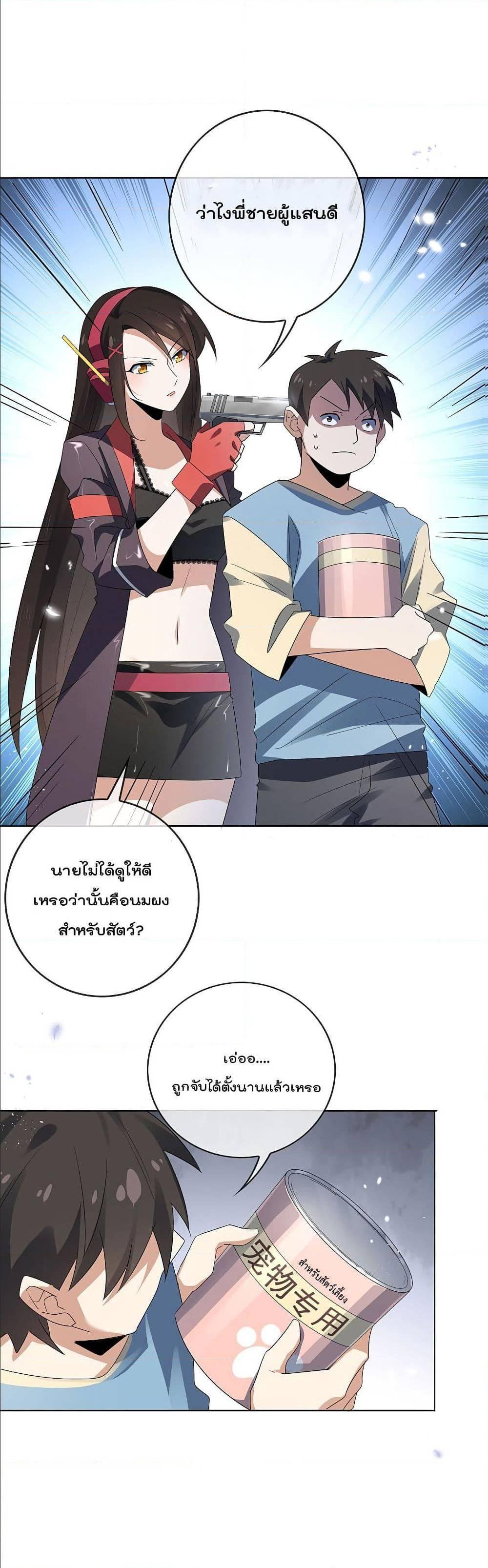 Manga-lc-com อ่านมังงะ อ่านการ์ตูน ออนไลน์ ฟรี My Eschatological Lady ตอนที่ 1 2 3 4 5 6 7 8 9 10 11 12 13 14 ฟรี ไม่มีโฆษณา Manga-lc - อ่าน มังงะ อ่าน การ์ตูน ออนไลน์ อ่านมังงะ ฟรี