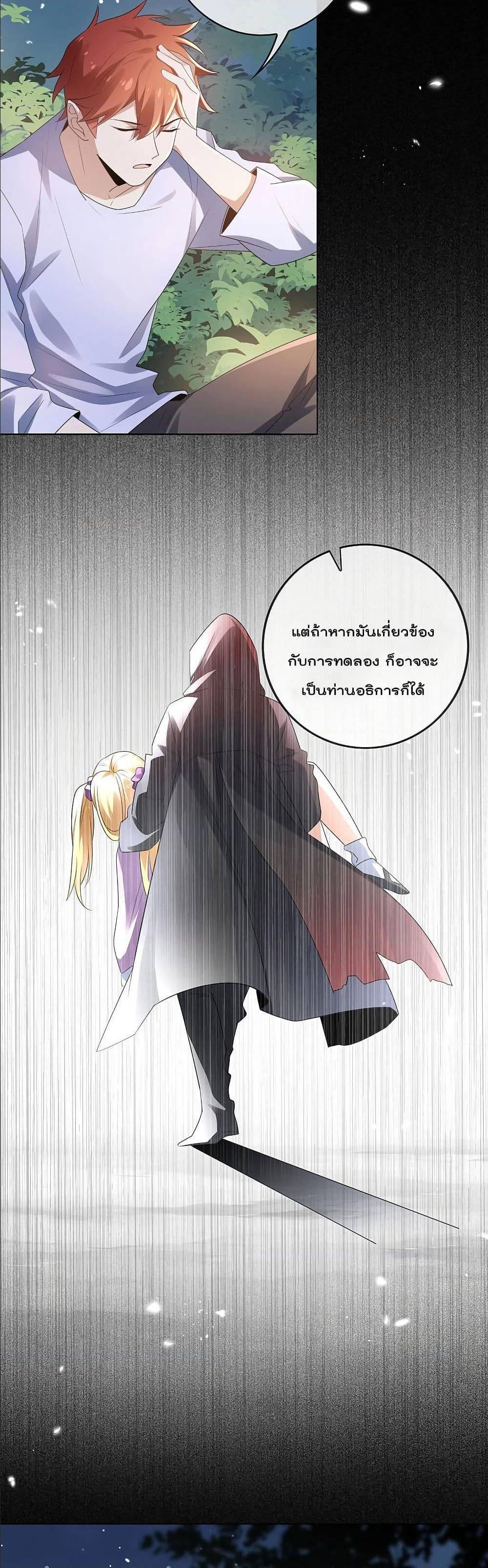 Manga-lc-com อ่านมังงะ อ่านการ์ตูน ออนไลน์ ฟรี My Eschatological Lady ตอนที่ 1 2 3 4 5 6 7 8 9 10 11 12 13 14 ฟรี ไม่มีโฆษณา Manga-lc - อ่าน มังงะ อ่าน การ์ตูน ออนไลน์ อ่านมังงะ ฟรี