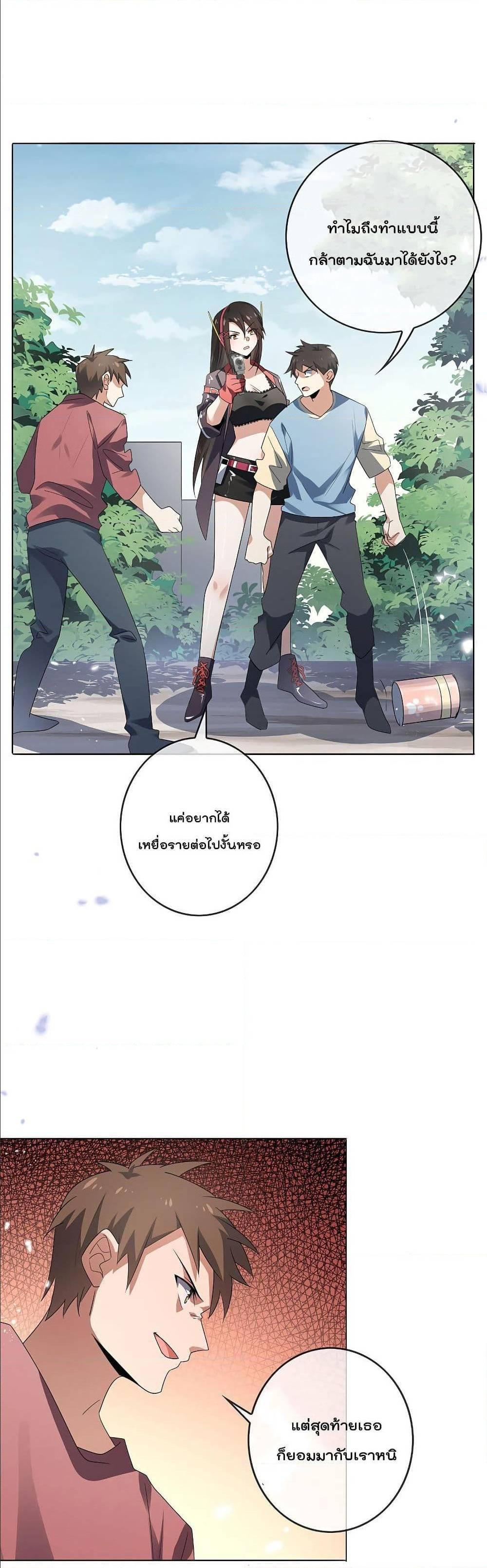Manga-lc-com อ่านมังงะ อ่านการ์ตูน ออนไลน์ ฟรี My Eschatological Lady ตอนที่ 1 2 3 4 5 6 7 8 9 10 11 12 13 14 ฟรี ไม่มีโฆษณา Manga-lc - อ่าน มังงะ อ่าน การ์ตูน ออนไลน์ อ่านมังงะ ฟรี