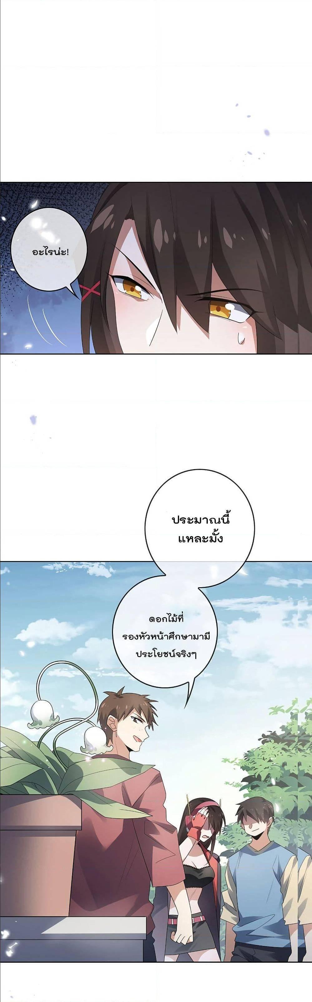 Manga-lc-com อ่านมังงะ อ่านการ์ตูน ออนไลน์ ฟรี My Eschatological Lady ตอนที่ 1 2 3 4 5 6 7 8 9 10 11 12 13 14 ฟรี ไม่มีโฆษณา Manga-lc - อ่าน มังงะ อ่าน การ์ตูน ออนไลน์ อ่านมังงะ ฟรี