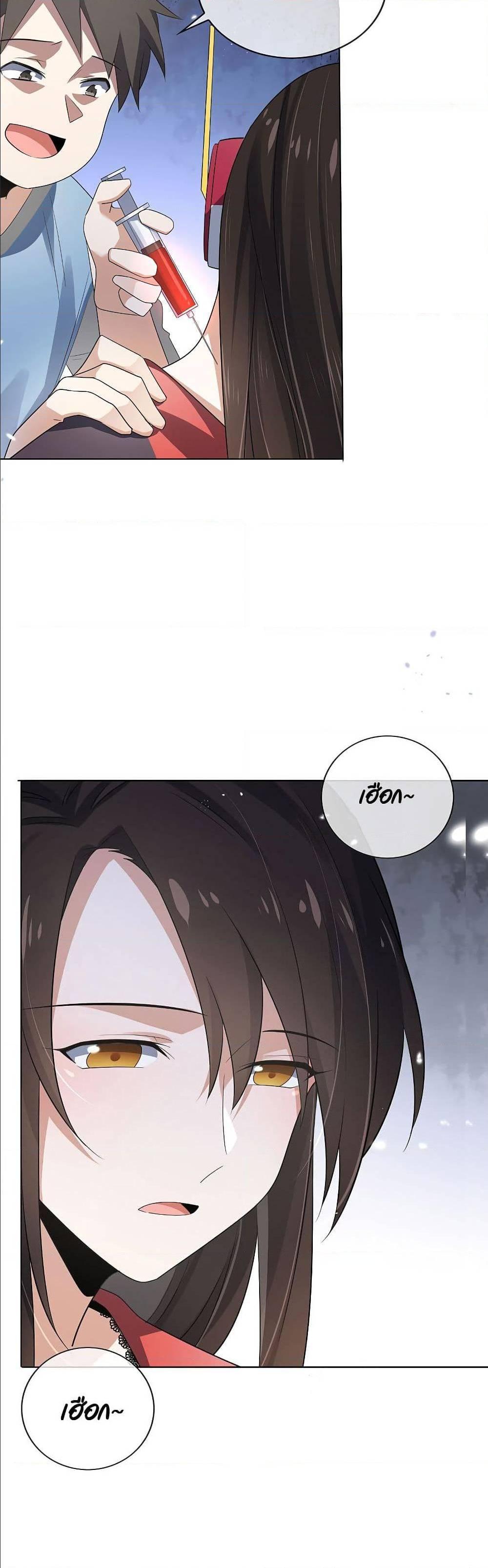 Manga-lc-com อ่านมังงะ อ่านการ์ตูน ออนไลน์ ฟรี My Eschatological Lady ตอนที่ 1 2 3 4 5 6 7 8 9 10 11 12 13 14 ฟรี ไม่มีโฆษณา Manga-lc - อ่าน มังงะ อ่าน การ์ตูน ออนไลน์ อ่านมังงะ ฟรี