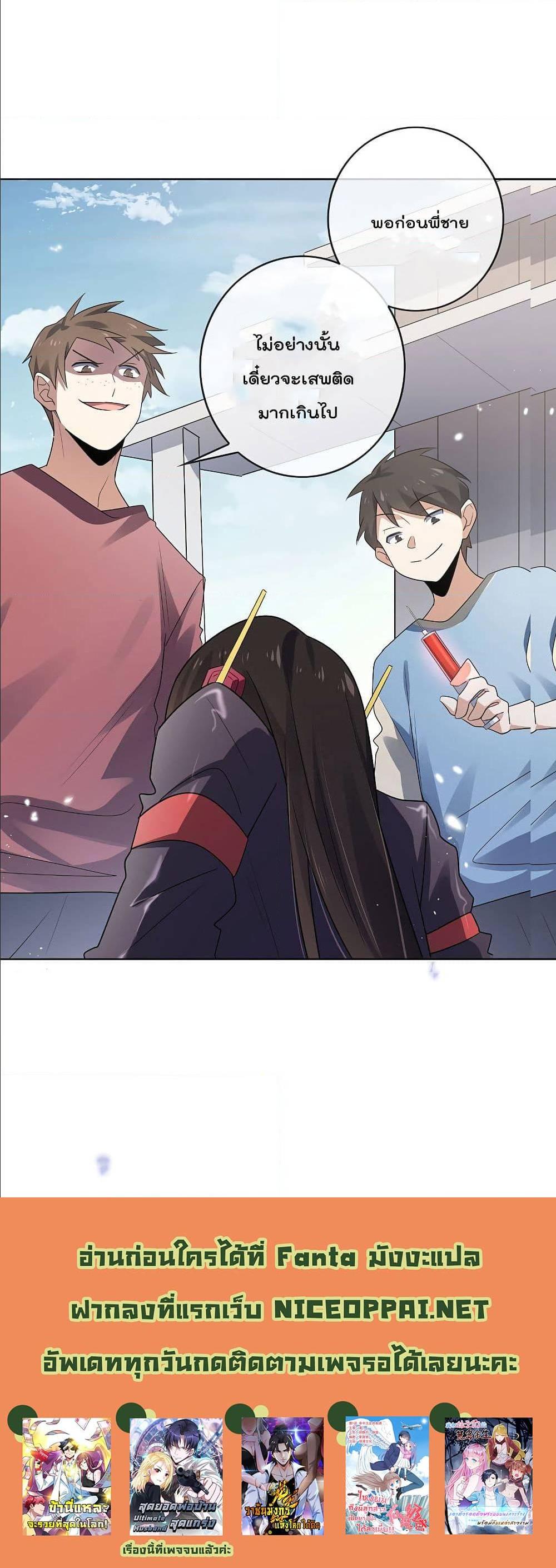 Manga-lc-com อ่านมังงะ อ่านการ์ตูน ออนไลน์ ฟรี My Eschatological Lady ตอนที่ 1 2 3 4 5 6 7 8 9 10 11 12 13 14 ฟรี ไม่มีโฆษณา Manga-lc - อ่าน มังงะ อ่าน การ์ตูน ออนไลน์ อ่านมังงะ ฟรี