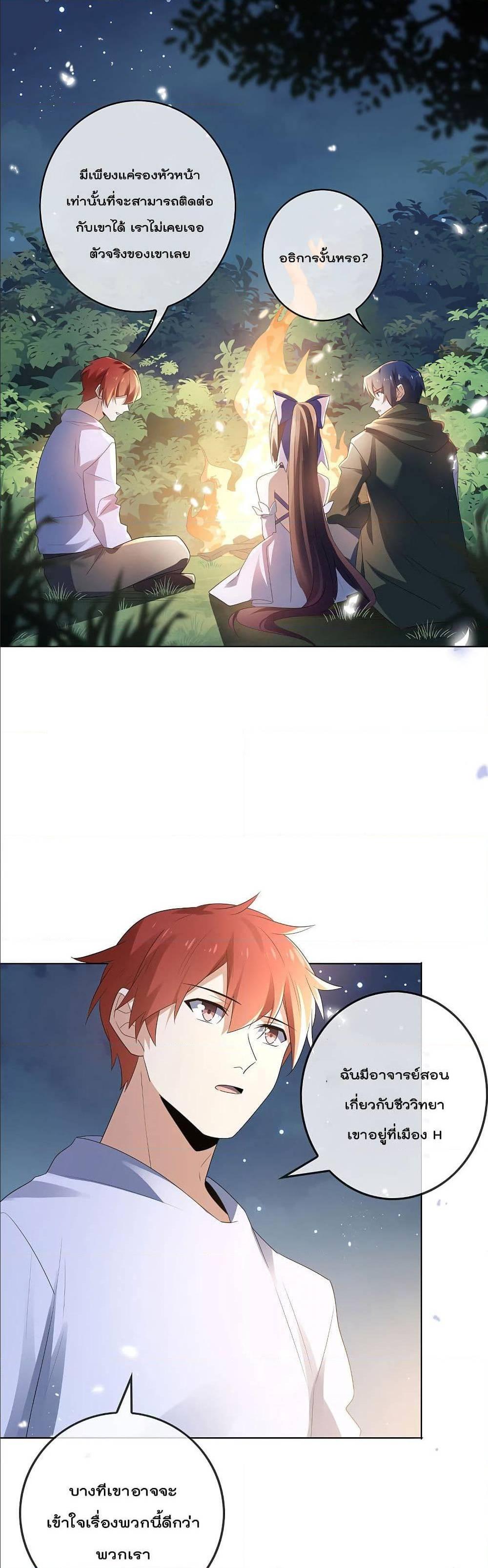 Manga-lc-com อ่านมังงะ อ่านการ์ตูน ออนไลน์ ฟรี My Eschatological Lady ตอนที่ 1 2 3 4 5 6 7 8 9 10 11 12 13 14 ฟรี ไม่มีโฆษณา Manga-lc - อ่าน มังงะ อ่าน การ์ตูน ออนไลน์ อ่านมังงะ ฟรี