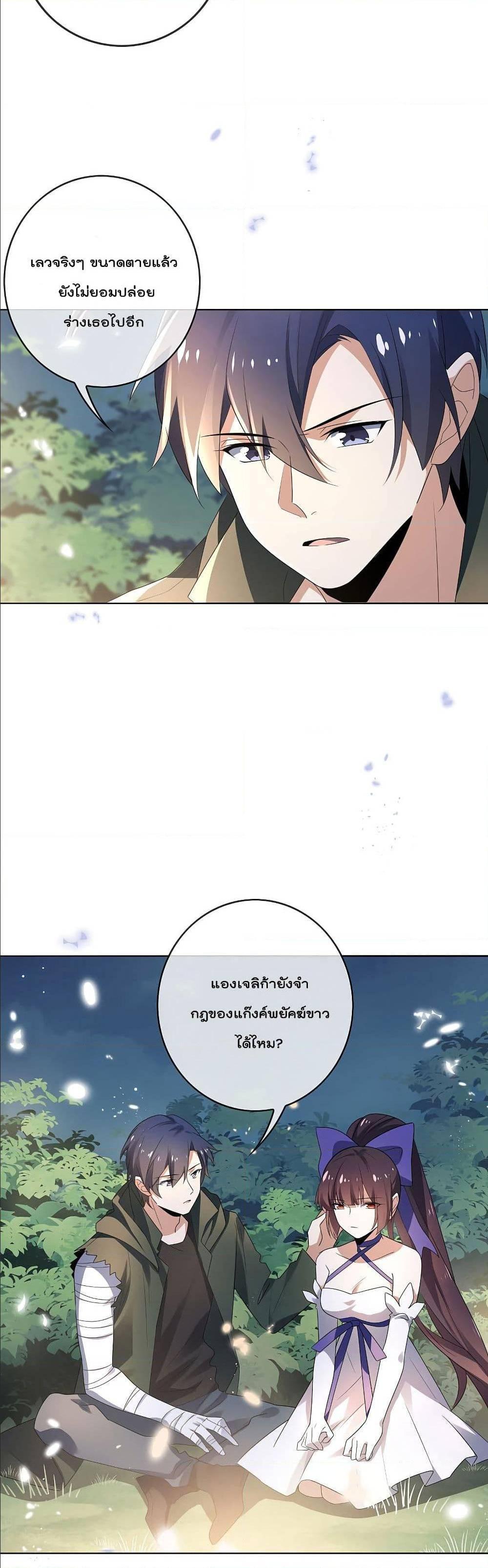 Manga-lc-com อ่านมังงะ อ่านการ์ตูน ออนไลน์ ฟรี My Eschatological Lady ตอนที่ 1 2 3 4 5 6 7 8 9 10 11 12 13 14 ฟรี ไม่มีโฆษณา Manga-lc - อ่าน มังงะ อ่าน การ์ตูน ออนไลน์ อ่านมังงะ ฟรี