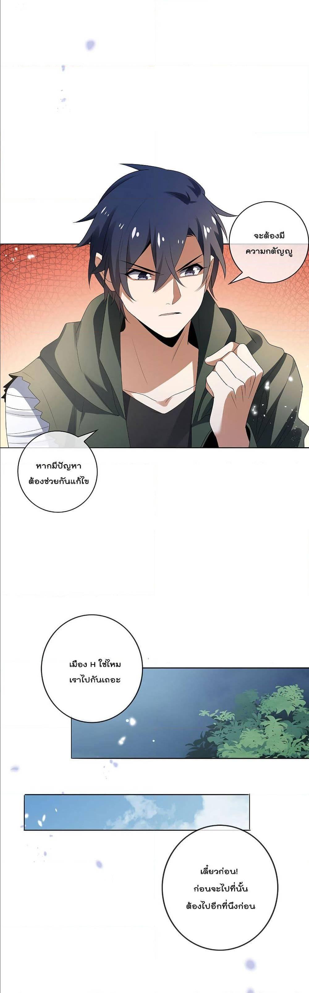 Manga-lc-com อ่านมังงะ อ่านการ์ตูน ออนไลน์ ฟรี My Eschatological Lady ตอนที่ 1 2 3 4 5 6 7 8 9 10 11 12 13 14 ฟรี ไม่มีโฆษณา Manga-lc - อ่าน มังงะ อ่าน การ์ตูน ออนไลน์ อ่านมังงะ ฟรี