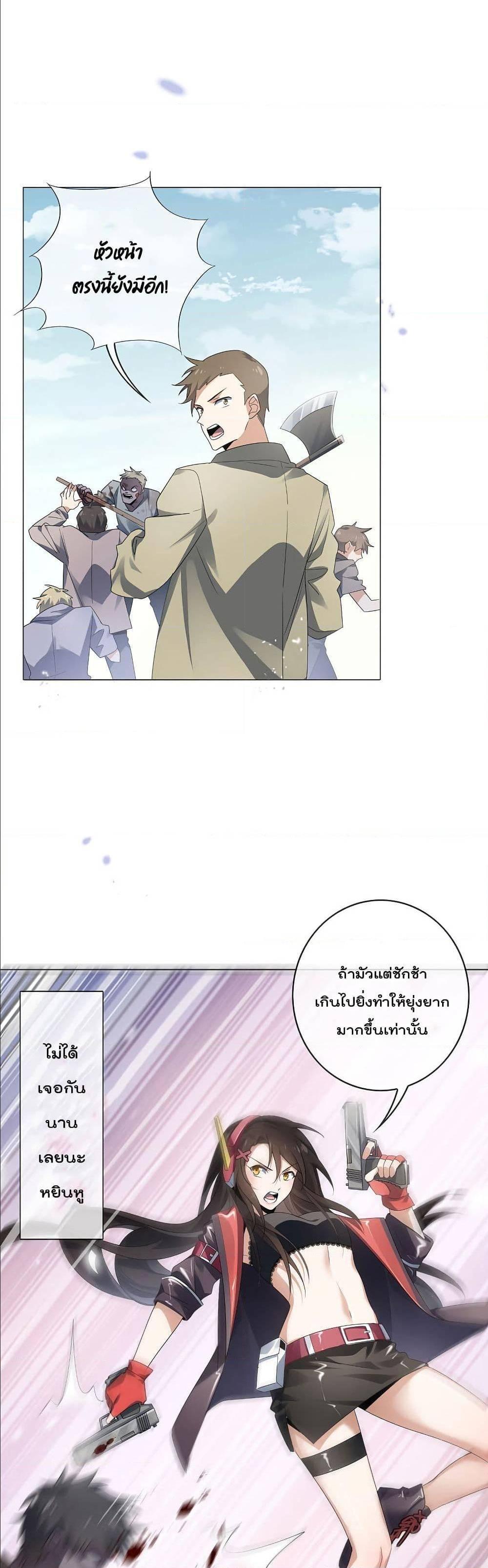 Manga-lc-com อ่านมังงะ อ่านการ์ตูน ออนไลน์ ฟรี My Eschatological Lady ตอนที่ 1 2 3 4 5 6 7 8 9 10 11 12 13 14 ฟรี ไม่มีโฆษณา Manga-lc - อ่าน มังงะ อ่าน การ์ตูน ออนไลน์ อ่านมังงะ ฟรี