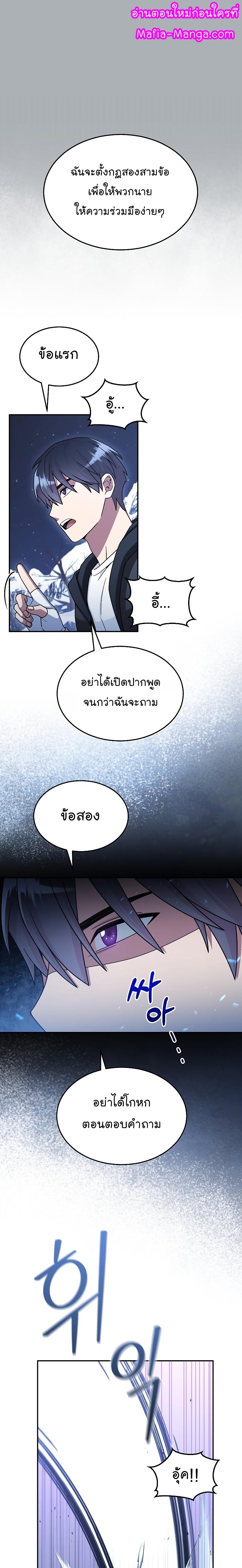 Manga-lc-com อ่านมังงะ อ่านการ์ตูน ออนไลน์ ฟรี The Newbie Is Too Strong ตอนที่ 1 2 3 4 5 6 7 8 9 10 11 12 13 14 ฟรี ไม่มีโฆษณา Manga-lc - อ่าน มังงะ อ่าน การ์ตูน ออนไลน์ อ่านมังงะ ฟรี