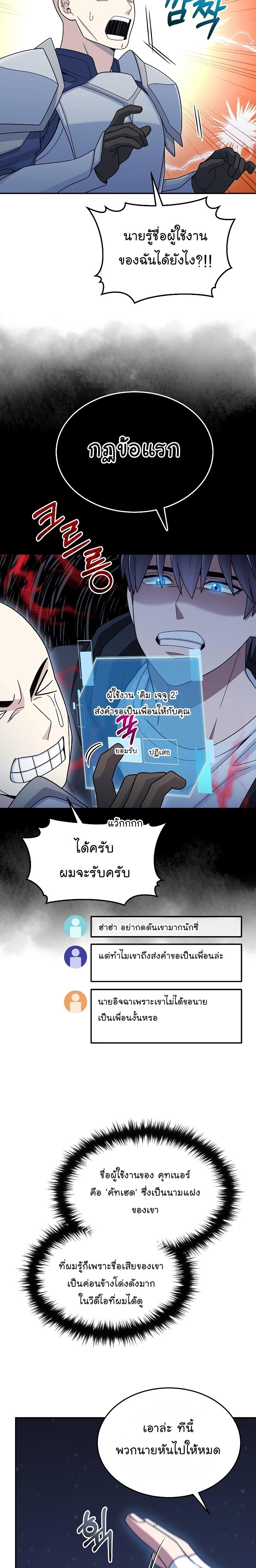 Manga-lc-com อ่านมังงะ อ่านการ์ตูน ออนไลน์ ฟรี The Newbie Is Too Strong ตอนที่ 1 2 3 4 5 6 7 8 9 10 11 12 13 14 ฟรี ไม่มีโฆษณา Manga-lc - อ่าน มังงะ อ่าน การ์ตูน ออนไลน์ อ่านมังงะ ฟรี